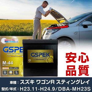 XYL SR XeBOC MH23S H23/11-H24/9 ndl obe[  GSPEK GV[Y G-M44/PL yH04006z