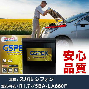 �X�o�� �V�t�H�� LA660F R1/7- �W���n�d�l�� �o�b�e���[ �� GSPEK G�V���[�Y G-M44/PL �yH04006�z