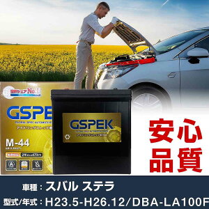 Xo Xe LA100F H23/5-H26/12 Wndl obe[  GSPEK GV[Y G-M44/PL yH04006z