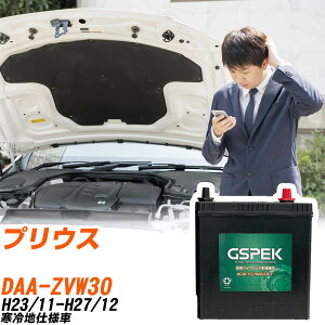 g^ vEX ZVW30 H23/11-H27/12 ndl obe[  GSPEK HV[Y H-S34B20R/PL yH04006z