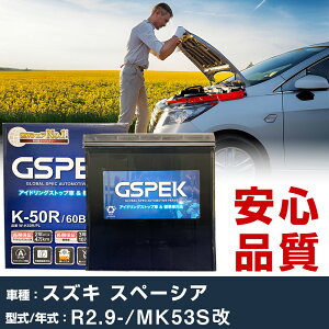 XYL Xy[VA MK53S R2/9- Wndl obe[ ԗp GSPEK WV[Y W-K50R/PL yH04006z