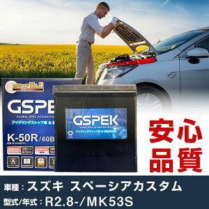 XYL Xy[VA JX^ MK53S R2/8- Wndl obe[ ԗp GSPEK WV[Y W-K50R/PL yH04006z