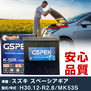 XYL Xy[VA MA MK53S H30/12-R2/8 ndl obe[ ԗp GSPEK WV[Y W-K50R/PL yH04006z