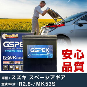 XYL Xy[VA MA MK53S R2/8- ndl obe[ ԗp GSPEK WV[Y W-K50R/PL yH04006z