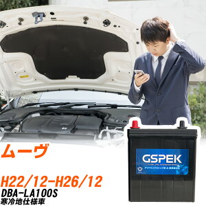 _Cnc [ LA100S H22/12-H26/12 ndl obe[ ԗp GSPEK WV[Y W-M50/PL yH04006z