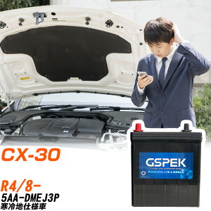 }c_ CX-30 DMEJ3P R4/8- ndl obe[ ԗp GSPEK WV[Y W-Q90/PL yH04006z