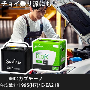 XYL Jv`[m 1995(H7)/ E-EA21R K6A 660cc 38B20L Wn GSAT EC-60B19L J[obe[ J[eiX Ԍ ԗpi yH31006z