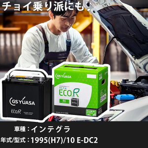 z_ CeO 1995(H7)/10 E-DC2 B18C 1800cc 3 38B20R n GSAT EC-60B19R J[obe[ J[eiX Ԍ ԗpi yH31006z