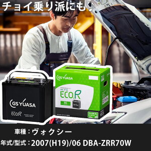 g^ HNV[ 2007(H19)/06 DBA-ZRR70W 3ZR-FE 2000cc [d 55D23L Wn GSAT EC-60D23L J[obe[ J[eiX Ԍ ԗpi yH31006z