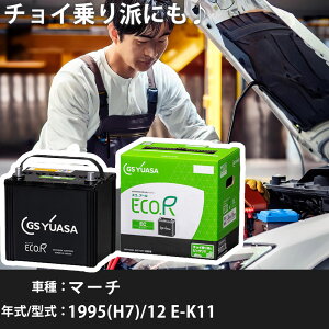 ���Y �}�[�` 1995(H7)/12 E-K11 CG10DE 1000cc 28B19L ����n GS���A�T EC-70B24L �J�[�o�b�e���[ �J�[�����e�i���X �Ԍ����� �����ԗp�i �yH31006�z