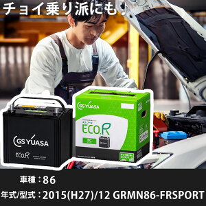 g^ 86 2015(H27)/12 GRMN86-FRSPORT FA20-GR 2000cc 34B19R n GSAT EC-90D23R J[obe[ J[eiX Ԍ ԗpi yH31006z
