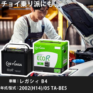 Xo KVB B4 2002(H14)/05 TA-BE5 EJ208 2000cc 55D23L n GSAT EC-60D23L J[obe[ J[eiX Ԍ ԗpi yH31006z