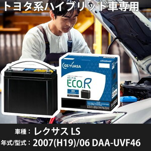 g^ NTX LS 2007(H19)/06 DAA-UVF46 2UR-FSE 5000cc HV S75D31L n GSAT EHJ-S75D31L J[obe[ J[eiX Ԍ ԗpi yH31006z