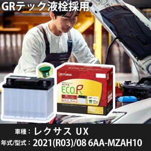 g^ NTX UX 2021(R03)/08 6AA-MZAH10 M20A-FXS 2000cc HV LN1 n GSAT ENJ-355LN1 J[obe[ J[eiX Ԍ ԗpi yH31006z