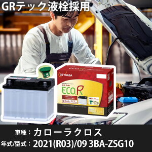 g^ J[NX 2021(R03)/09 3BA-ZSG10 2ZR-FAE 1800cc LN1 Wn GSAT ENJ-355LN1 J[obe[ J[eiX Ԍ ԗpi yH31006z