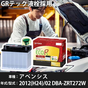 g^ AxVX 2012(H24)/02 DBA-ZRT272W 3ZR-FE 2000cc [d LN2 n GSAT ENJ-375LN2 J[obe[ J[eiX Ԍ ԗpi yH31006z