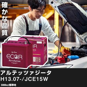  obe[ g^ Aebc@W[^ 2001(H13).07-/JCE15W 3000cc/Wn KQl GSAT ER-N-65/75B24L J[eiX Ԍ ԗpiyH31006z