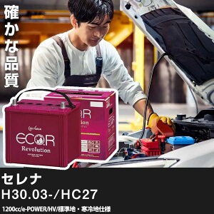  obe[ Y Zi 2018(H30).03-/HC27 1200cc/e-POWER HV WnEn KQl GSAT ER-N-65/75B24L J[eiX Ԍ ԗpiyH31006z