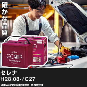  obe[ Y Zi 2016(H28).08-/C27 2000cc/[d/WnEn KQl GSAT ER-N-65/75B24L J[eiX Ԍ ԗpiyH31006z