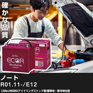  obe[ Y m[g 2019(R01).11-/E12 1200cc/NISMO ISS WnEn KQl GSAT ER-N-65/75B24L J[eiX Ԍ ԗpiyH31006z