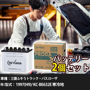 �� �o�b�e���[ �O�H�ӂ����g���b�N�E�o�X ���[�U 1997(H9)/ KC-BE632E ����n 5300cc GS���A�T PRX-85D26R×2�� �Ԍ����� �����ԗp�i �y��^�����i�z�yH31006�z