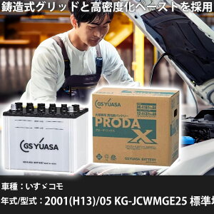  obe[ U R 2001(H13)/05 KG-JCWMGE25 Wn 3000cc GSAT PRX-115D31R Ԍ ԗpi y^izyH31006z