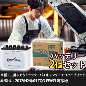 �� �o�b�e���[ �O�H�ӂ����g���b�N�E�o�X �L�����^�[ �G�R �n�C�u���b�h 2012(H24)/05 TQG-FEA53 ����n 3000cc GS���A�T PRX-115D31L+PRX-75D23L �Ԍ����� �����ԗp�i �y��^�����i�z�yH31006�z