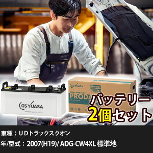 �� �o�b�e���[ UD�g���b�N�X �N�I�� 2007(H19)/ ADG-CW4XL �W���n 13000cc GS���A�T PRX-150F51×2�� �Ԍ����� �����ԗp�i �y��^�����i�z�yH31006�z