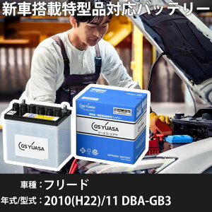 z_ t[h 2010(H22)/11 DBA-GB3 L15A 1500cc 1 34B17L Wn GSAT HJ-34B17L J[obe[ yH31006z