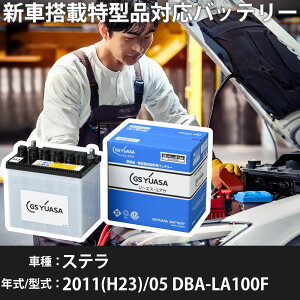 Xo Xe 2011(H23)/05 DBA-LA100F KF 660cc [d 1 26B17L Wn GSAT HJ-34B17L J[obe[ yH31006z