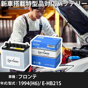 XYL te 1994(H6)/ E-HB21S K6A 660cc 1 28B17L Wn GSAT HJ-34B17L J[obe[ yH31006z