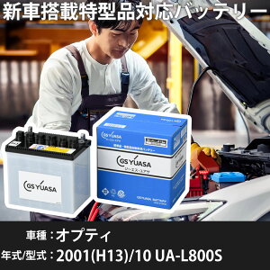 _Cnc IveB 2001(H13)/10 UA-L800S EF-VE 660cc 1 26B17L Wn GSAT HJ-34B17L J[obe[ yH31006z