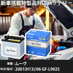 �_�C�n�c ���[�� 2001(H13)/06 GF-L902S JB-DET 660cc ��1 26B17L �W���n GS���A�T HJ-34B17L �J�[�o�b�e���[ �yH31006�z