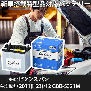 g^ sNVX o 2011(H23)/12 GBD-S321M KF 660cc 1 26B17L Wn GSAT HJ-34B17L J[obe[ yH31006z