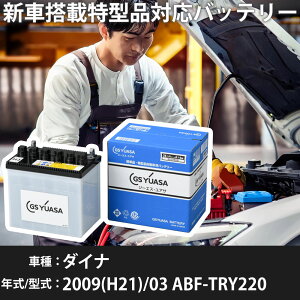 �g���^ �_�C�i 2009(H21)/03 ABF-TRY220 1TR-FE 2000cc 50D20L �W���n GS���A�T HJ-50D20L �J�[�o�b�e���[ �yH31006�z