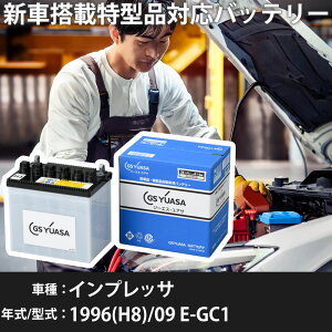 �X�o�� �C���v���b�T 1996(H8)/09 E-GC1 EJ15J 1500cc 50D20L �W���n GS���A�T HJ-50D20L �J�[�o�b�e���[ �yH31006�z