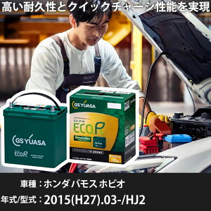 �� �o�b�e���[ �z���_ �o���X �z�r�I 2015(H27).03-/HJ2 660cc/4WD/AT/�W���n�E����n �K���Q�l GS���A�T ER-K-50/50B19L �J�[�����e�i���X �Ԍ����� �����ԗp�i�yH31006�z