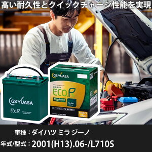  obe[ _Cnc ~ W[m 2001(H13).06-/L710S 660cc/Wn KQl GSAT ER-K-50/50B19L J[eiX Ԍ ԗpiyH31006z