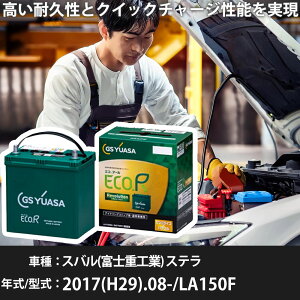  obe[ Xo(xmdH) Xe 2017(H29).08-/LA150F 660cc/ISS WnEn KQl GSAT ER-M-55/55B20L J[eiX Ԍ ԗpiyH31006z