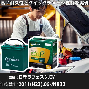 �� �o�b�e���[ ���Y ���t�F�X�^JOY 2011(H23).06-/NB30 2000cc/4WD �[�d���� �W���n �K���Q�l GS���A�T ER-N-75/75B24L �J�[�����e�i���X �Ԍ����� �����ԗp�i�yH31006�z