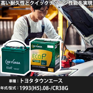  obe[ g^ ^EG[X 1993(H5).08-/CR38G 2200cc/^R[^tL/n KQl GSAT ER-T-130R/130D31R J[eiX Ԍ ԗpiyH31006z