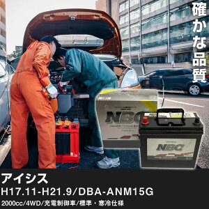  obe[ g^ ACVX H17.11-H21.9/DBA-ANM15G 2000cc/4WD/[d/WEdl KQl NBCv~A 65B24R J[eiX Ԍ ԗpiyH41001z