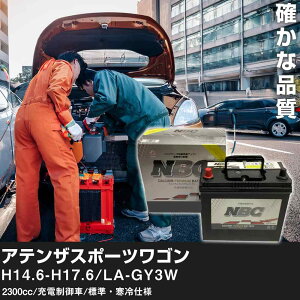  obe[ }c_ AeUX|[cS H14.6-H17.6/LA-GY3W 2300cc/[d/WEdl KQl NBCv~A 90D23L J[eiX Ԍ ԗpiyH41001z