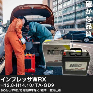 �� �o�b�e���[ �X�o�� �C���v���b�TWRX H12.8-H14.10/TA-GD9 2000cc/4WD/�[�d����ԏ���/�W���E����d�l �K���Q�l NBC�v���~�A�� 90D23L �J�[�����e�i���X �Ԍ����� �����ԗp�i�yH41001�z