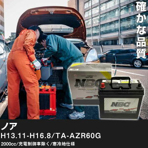  obe[ g^ mA H13.11-H16.8/TA-AZR60G 2000cc/[dԏ/ndl KQl NBCv~A 90D23L J[eiX Ԍ ԗpiyH41001z