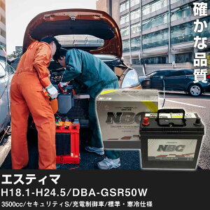  obe[ g^ GXeB} H18.1-H24.5/DBA-GSR50W 3500cc/ZLeBS/[d/WEdl KQl NBCv~A 100D26L J[eiX Ԍ ԗpiyH41001z