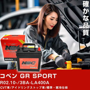  obe[ g^ Ry GR SPORT R02.10-/3BA-LA400ACVT AChOXgbv/WEdl KQl NBCv~A M-55(B20L) J[eiX Ԍ ԗpiyH41001z
