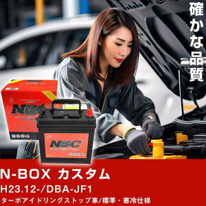  obe[ z_ NBOX JX^ H23.12-/DBA-JF1 ^[{AChOXgbv/WEdl KQl NBCv~A M-55R(B20R) J[eiX Ԍ ԗpiyH41001z