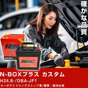  obe[ z_ NBOXvX JX^ H24.8-/DBA-JF1 ^[{AChOXgbv/WEdl KQl NBCv~A M-55R(B20R) J[eiX Ԍ ԗpiyH41001z