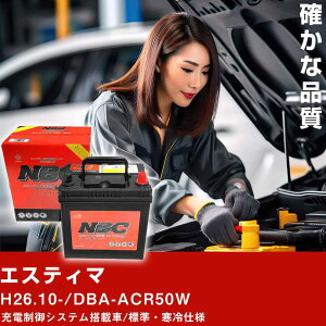  obe[ g^ GXeB} H26.10-/DBA-ACR50W [dVXeڎ/WEdl KQl NBCv~A S-105(D26L) J[eiX Ԍ ԗpiyH41001z